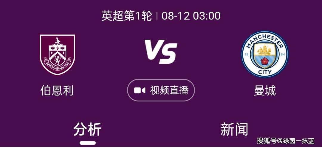 本赛季至今，斯特林状态非常出色，联赛出场15次，已经贡献5球3助攻。